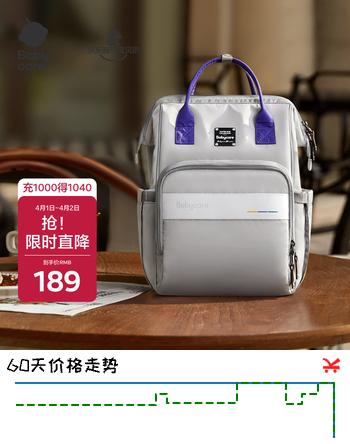 babycare妈咪包多功能轻便手提包大容量时尚外出双肩包遛娃 季风灰标准款