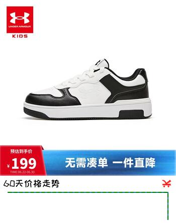 安德玛（Under Armour）童鞋板鞋男女大小童休闲时尚舒适板鞋儿童百搭撞色板鞋