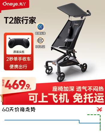 丸丫T2旅行家口袋推车婴儿遛娃神器轻便折叠儿童溜娃星际黑+枕