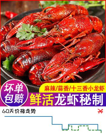 一众香小龙虾麻辣盒装1000g*1盒鲜活烧制蒜蓉十三香小龙虾熟食净含量1kg 4-6钱大虾麻辣味一盒