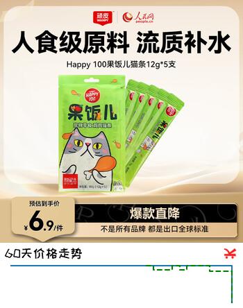 顽皮（Wanpy）果饭猫条猫湿粮猫零食成猫幼猫猫罐头营养膏 0添加0诱食剂 【试用装】随机口味5支