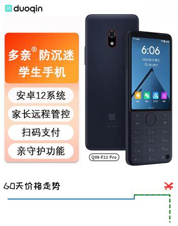 多亲（QIN）F22 Pro 防沉迷学生手机 小爱同学 初高中生戒网瘾电话 4G全网通智能触屏按键机 4+64g铁灰色