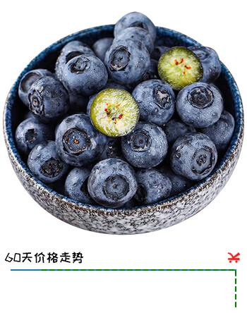 京满福云南花香蓝莓 高山新鲜蓝莓 宝宝孕妇  国产头茬当季时令水果生鲜 10 盒装 单果15mm+ 100-125g/盒