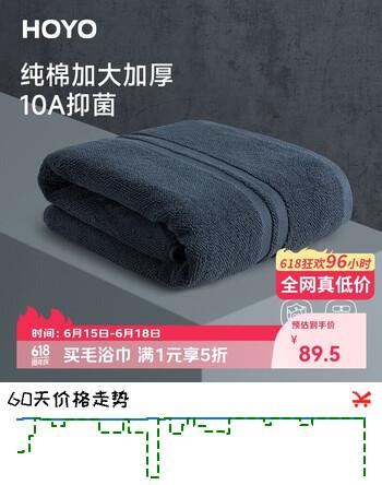 HOYO日本纯棉浴巾家用洗澡裹巾加大加厚男士大毛巾绅士蓝80*150cm运动