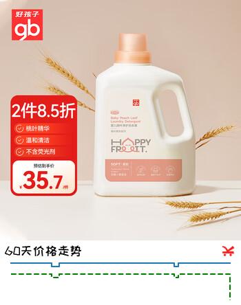 好孩子（gb）婴儿洗衣液 桃叶净护洗衣液2L 去渍去污家庭清洁