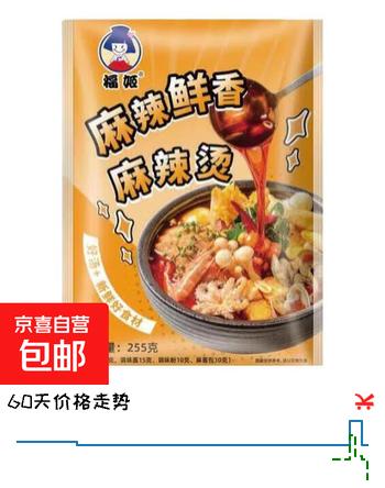 东北麻辣烫速食网红爆款黏糊麻辣烫待煮速食255g/包 255麻辣烫1袋