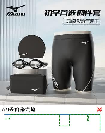 美津浓（MIZUNO）游泳裤男速干防尴尬大码运动短裤泳镜泳帽泳包四件套装1124黑L