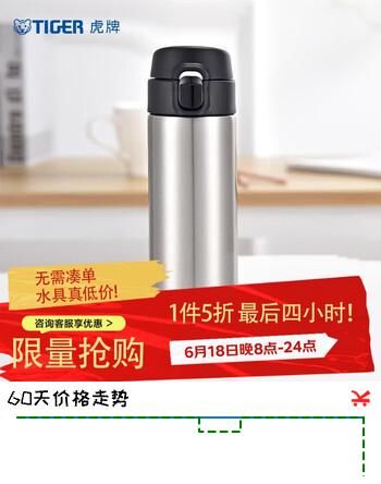 虎牌（TIGER）儿童保温杯轻量型一键开启直饮杯MMY-A48C-XC不锈钢色480ml