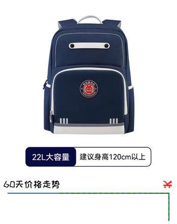 【4折】诺狐书包小学生男孩女生一到六年级儿童减负大容量护脊超轻背包 【22升】约克蓝https://u.jd.com/4D9Lrpz----普遍有货 | 下1件最优到手单价：329 -> 【135.9】