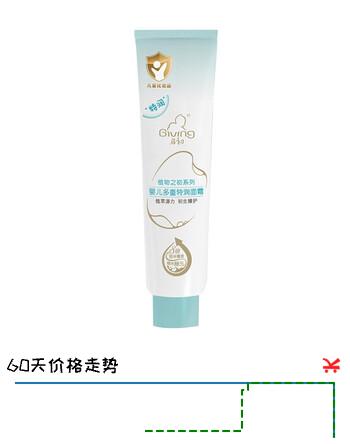 启初宝宝面霜 儿童面霜婴儿保湿滋润补水润肤乳新生儿多重特润面霜20g