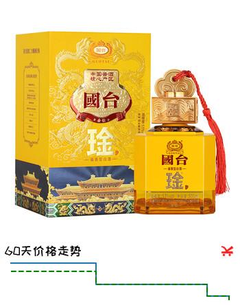 【9折】国台 琻 金钻 酱香型白酒 53度 500ml 单瓶装https://u.jd.com/UOFrdh8----部分有货 | 下2件最优到手单价：119 -> 【109】