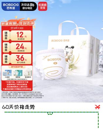 巴布豆（BOBDOG）雪域极光拉拉裤XXL20片(15-18KG)尿不湿 干爽透气