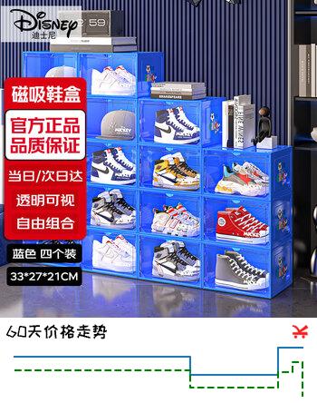 迪士尼迪士尼鞋盒透明鞋柜防尘防潮鞋架前开式收纳盒收纳柜蓝色4个装