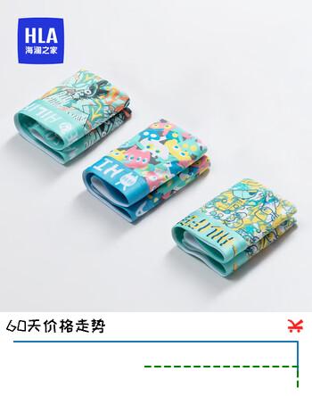 海澜之家内裤男士趣味印花5A抗菌舒适透气平角四角短裤衩3条装