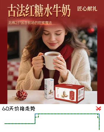 西江乳业古法红糖水牛奶老红糖水牛奶200g*10盒/箱送礼盒装 【红糖水牛奶】200g*10盒装*1件