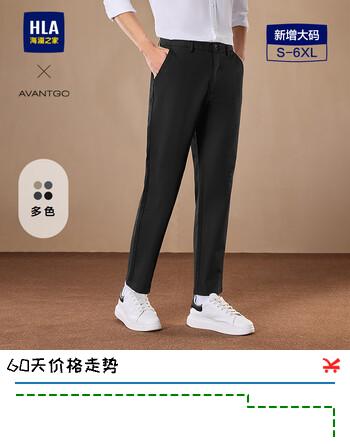HLA海澜之家休闲裤春秋轻商务经典系列大码休闲裤子男