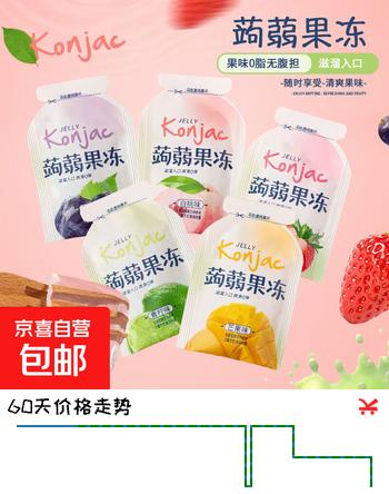 【Q弹爽口】果冻解馋休闲零食解馋香甜果味合单发货 蒟蒻果冻30个（活动）