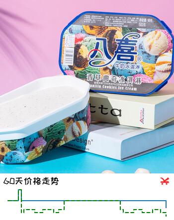 【7折】八喜冰淇淋   香草曲奇口味  500ghttps://u.jd.com/k1WRozY----普遍有货 | 下5件最优到手单价：25.68 -> 【19.92】