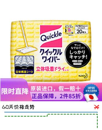花王（KAO）日本进口去静电除毛除尘轻可折叠360度旋转平底拖头懒人家用拖把 立体吸附毛发清洁地板纸巾 20枚