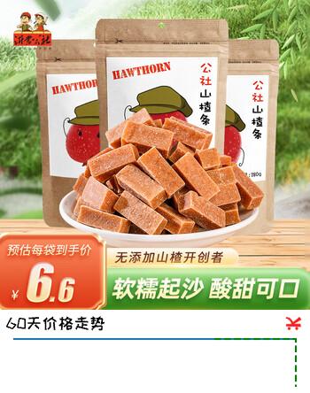 沂蒙公社山楂条0添加剂山楂条3袋新鲜儿童零食山东特产蜜饯办公休闲零食 山楂条 280g*3袋