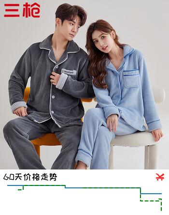 三枪【茸绒系列】女士睡衣女冬季开衫保暖家居服女加厚法兰绒套装