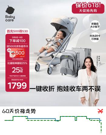 babycare口袋车可登机遛娃神器婴儿推车轻便可折叠可坐躺 T7飞行舱 星屑灰