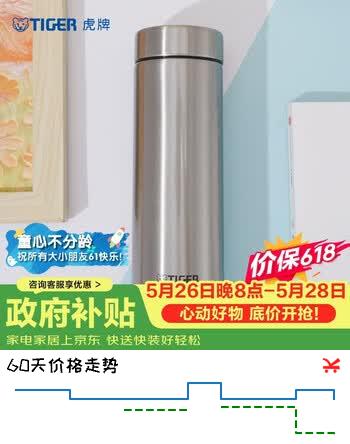 虎牌（TIGER）保温杯梦重力不锈钢真空水杯MMP-J30C-XC 300ML 不锈钢色