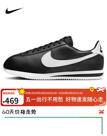 耐克NIKE休闲鞋男子板鞋阿甘鞋CORTEZ运动鞋DM4044-001黑白42.5