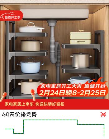 加度厨房锅具收纳架多层置物架橱柜内分层水槽下台面落地多功能锅架子