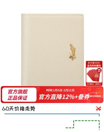 稻草人（MEXICAN）头层牛皮竖款横款钱包女折叠简约女士钱包迷你清新年礼物送女生 米白竖款