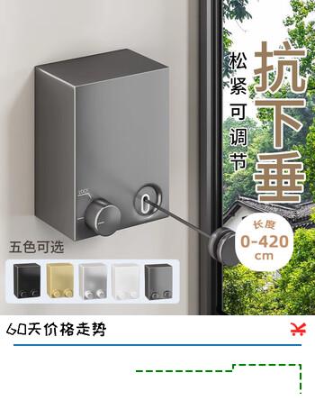 加度隐形晾衣绳收缩晾晒衣服晒被子神器室内免打孔伸缩阳台钢丝绳子架