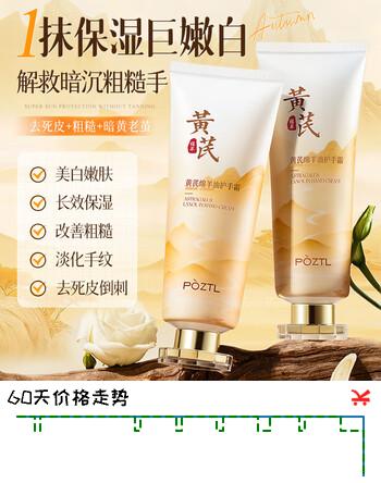 泊紫汀兰护手霜补水保湿手干燥粗糙秋冬季专用手干裂滋润生日礼物送礼120g