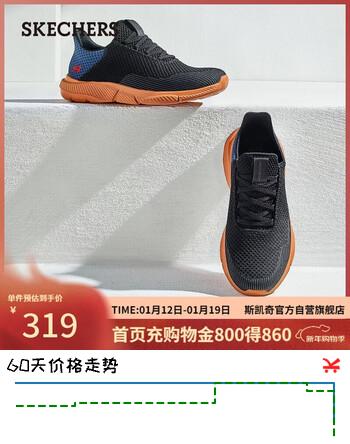 斯凯奇（Skechers）新年礼物男鞋冬季软底轻便运动跑步鞋厚底休闲健步鞋65867
