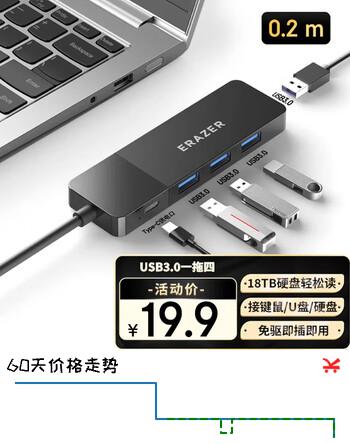 联想（Lenovo）生态品牌异能者USB分线器扩展坞高速集线器拓展坞HUB笔记本电脑转换器转接头延长线Type-C供电