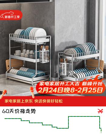 加度碗碟收纳架碗架沥水架304不锈钢厨房置物架放碗筷盘子多功能碗柜