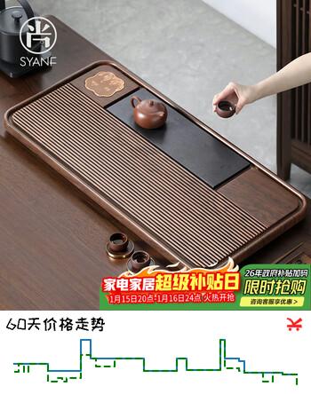 尚言坊茶盘带排水沥水高档大尺寸家用办公室功夫茶具竹制茶托盘干泡茶台