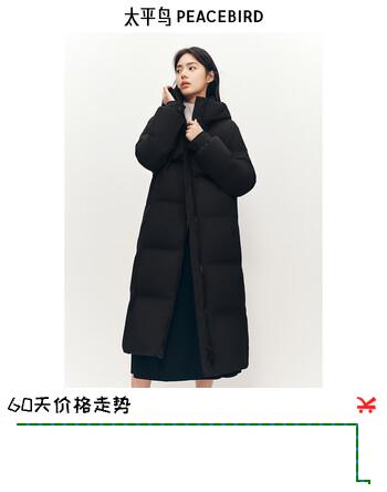 【9折】太平鸟女装羽绒服保暖长款冬季纯色宽松连帽面包服外套 黑色 Shttps://u.jd.com/9GFQZPN----普遍有货 | 下4件最优到手单价：384 -> 【346.5】