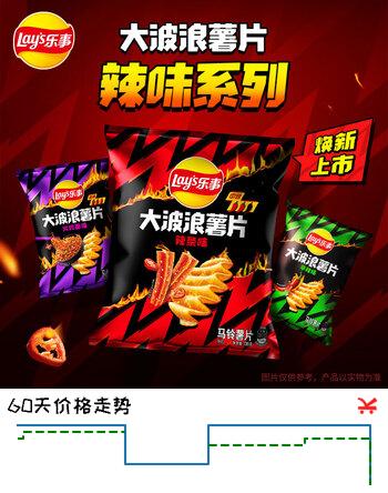 乐事（Lay's）大波浪薯片 辣味系列 辣条味 135g 新品上市