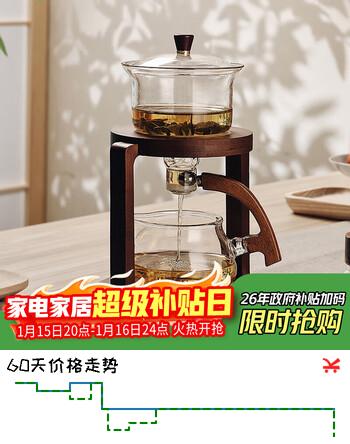 格娜斯龙门架玻璃茶具套装懒人泡茶神器磁吸自动泡茶器功夫茶具