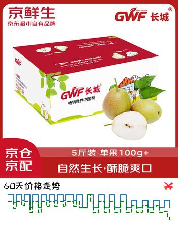 京鲜生 红香酥梨 5斤装 单果100g+ 生鲜水果
