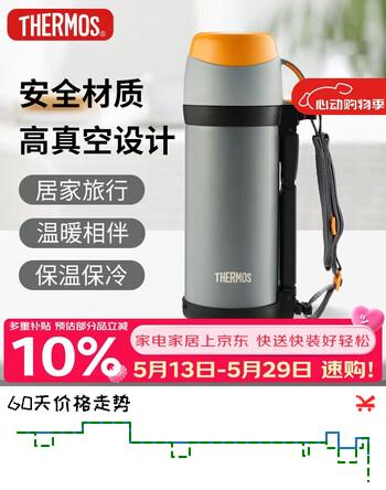 膳魔师（THERMOS）保温壶家用1L大容量不锈钢家用热水瓶户外旅行暖水壶FFW-1000 GY