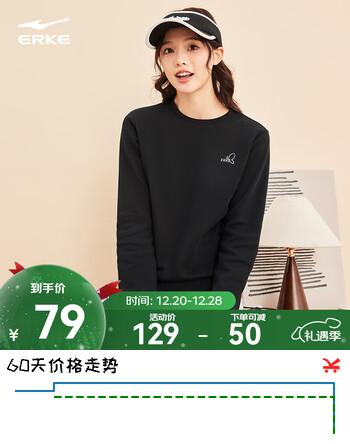 鸿星尔克舒暖绒|卫衣女秋冬新款加厚保暖休闲长袖套头衫运动服上衣女装 正黑 XL