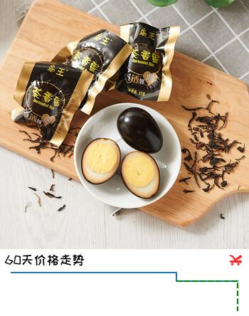 神丹茶香卤蛋 办公室休闲零食 20枚装