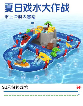 PIYO PEN豚小蒙aquaplay德国进口模拟河道儿童夏天戏水上乐园冲浪冒险玩具
