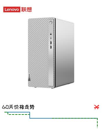 【8折】联想（Lenovo）天逸510pro商务台式电脑主机大机箱酷睿14代i5-14400 16G 512G SSD wifi win11 单主机https://u.jd.com/xa5d00b----普遍有货 | 下1件最优到手单价：5599 -> 【4799】