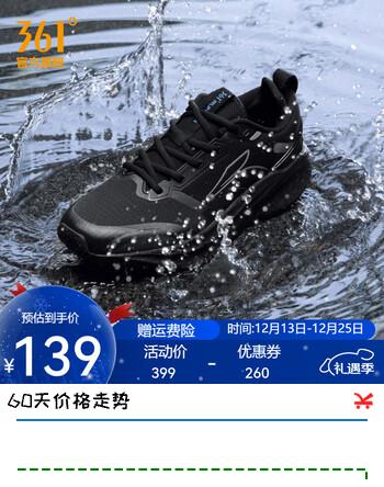 361°爆沫4.0运动鞋男秋冬季新款网面透气雨屏防泼水耐磨休闲跑步鞋子 【雨屏版】态度 42