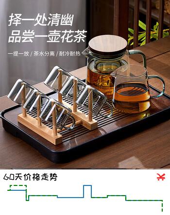忆壶茶茶具套装玻璃茶壶茶杯泡茶器全套家用功夫喝茶具整套高档待客专用