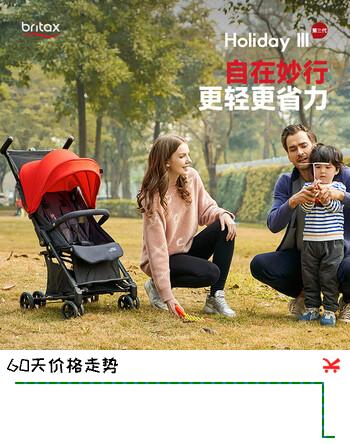 宝得适（BRITAX）婴儿推车婴儿伞车可坐可躺轻便可折叠手推车妙行3 火辣红【专属】