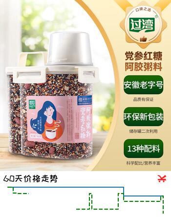 过湾党参红糖阿胶粥料968g 五谷杂粮粥料营养代餐早餐粥米粗粮