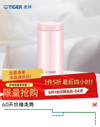 虎牌（TIGER）保温保冷杯轻量型不锈钢时尚水杯MOC-A20C-PP粉色200ml